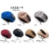 Béret En Laine à Garniture Boucle Métallique Coloris MIX